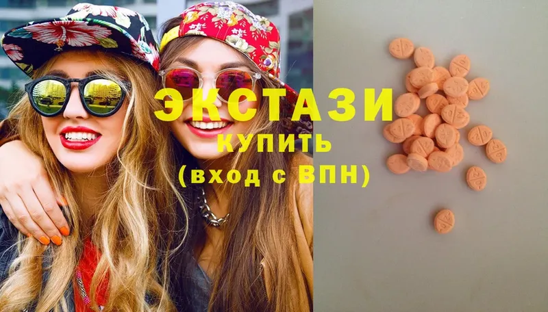 OMG ССЫЛКА  Рыльск  Ecstasy mix 