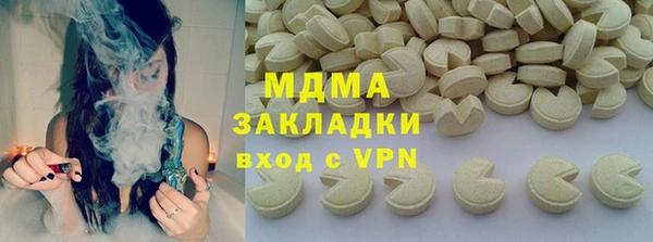 ECSTASY Богданович